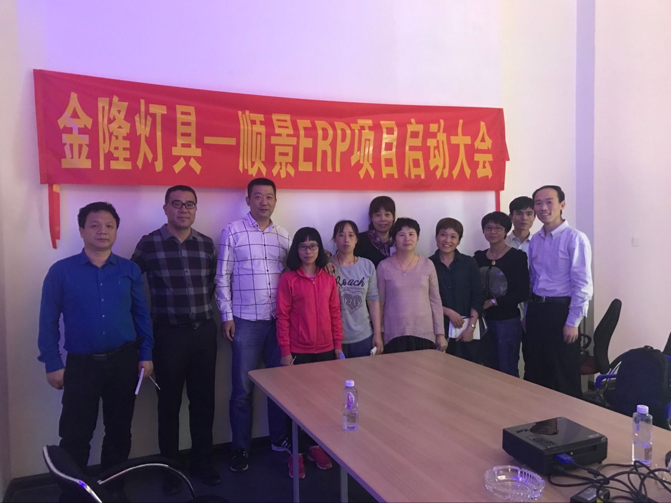 金隆灯具签约乐鱼·体育（中国）官方网站-LEYU SPORTSERP，步入企业信息化发展高速之路
