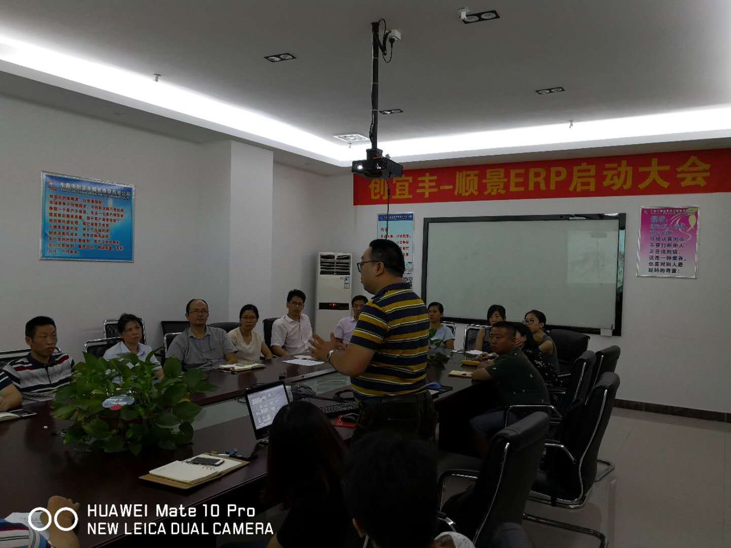 东莞市创宜丰精密橡塑有限公司-乐鱼·体育（中国）官方网站-LEYU SPORTSERP项目正式启动