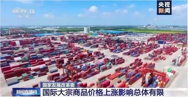 乐鱼·体育（中国）官方网站-LEYU SPORTS软件-ERP管理乐鱼·体育（中国）官方网站-LEYU SPORTS
，数字化赋能企业降本增效，帮助企业以退为进应对原材料“涨价潮”