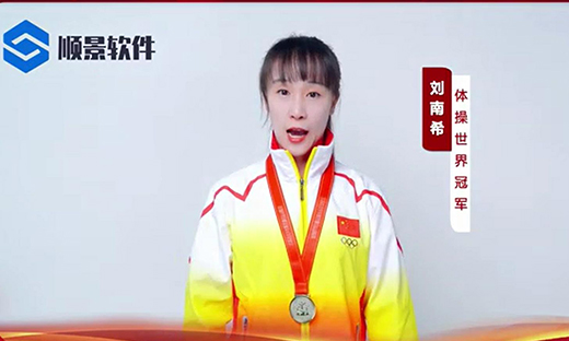 乐鱼·体育（中国）官方网站-LEYU SPORTS软件-世界品牌，冠军之选，冠军品质