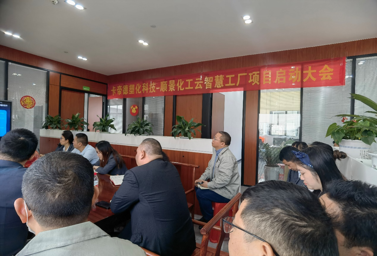 卡帝德x乐鱼·体育（中国）官方网站-LEYU SPORTS软件