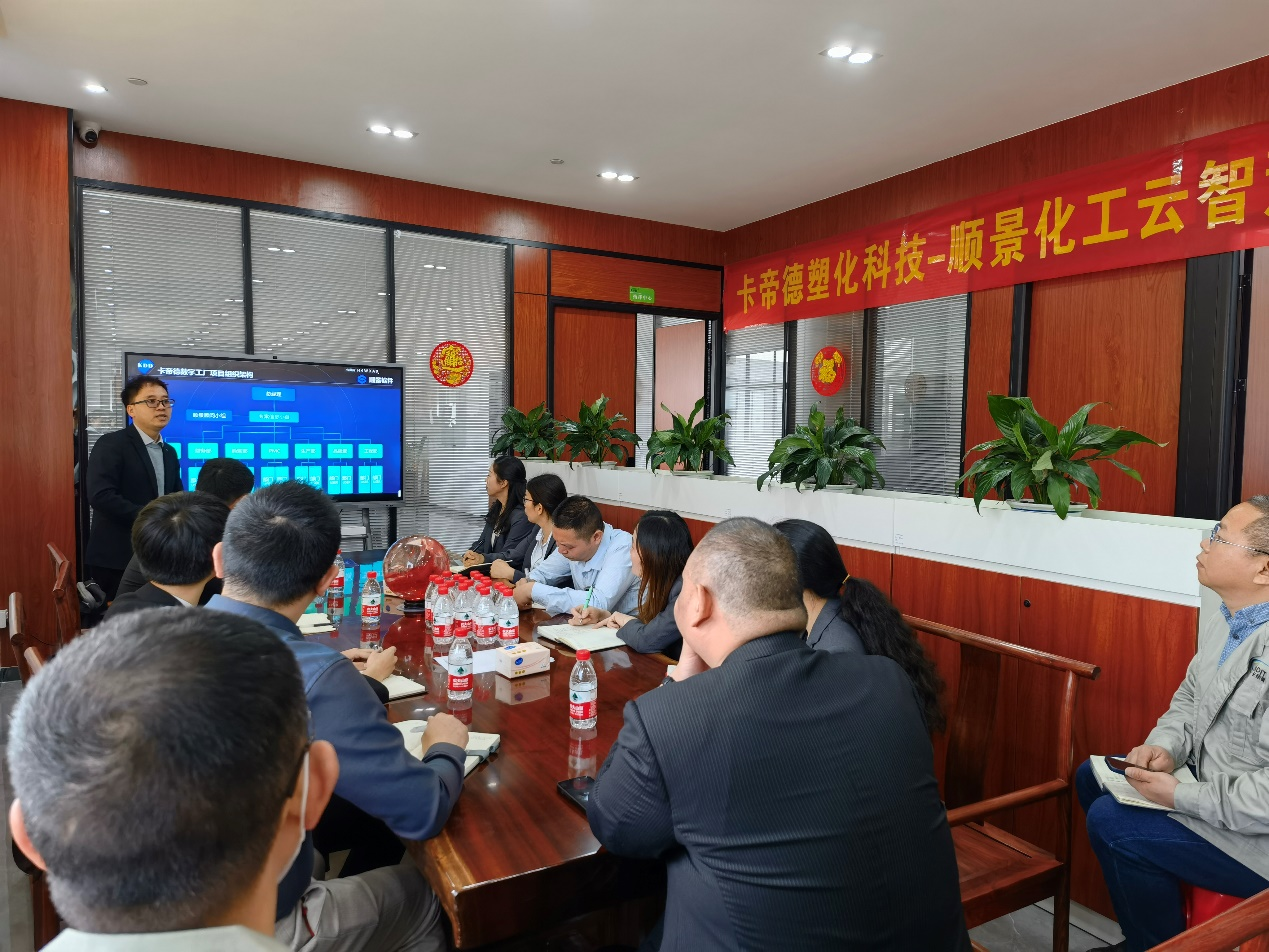 卡帝德x乐鱼·体育（中国）官方网站-LEYU SPORTS软件
