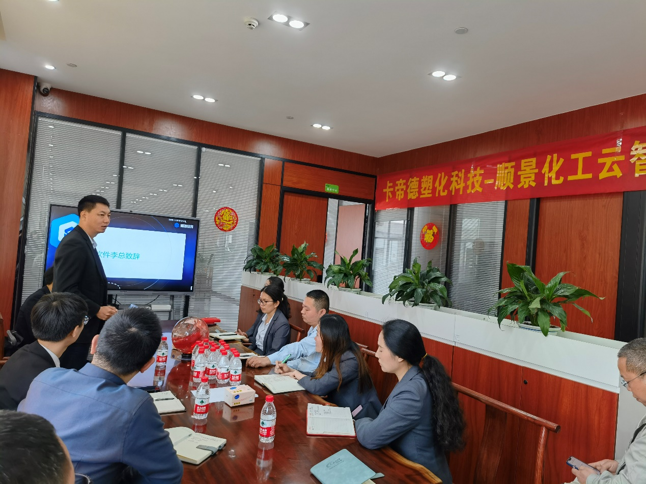 卡帝德x乐鱼·体育（中国）官方网站-LEYU SPORTS软件