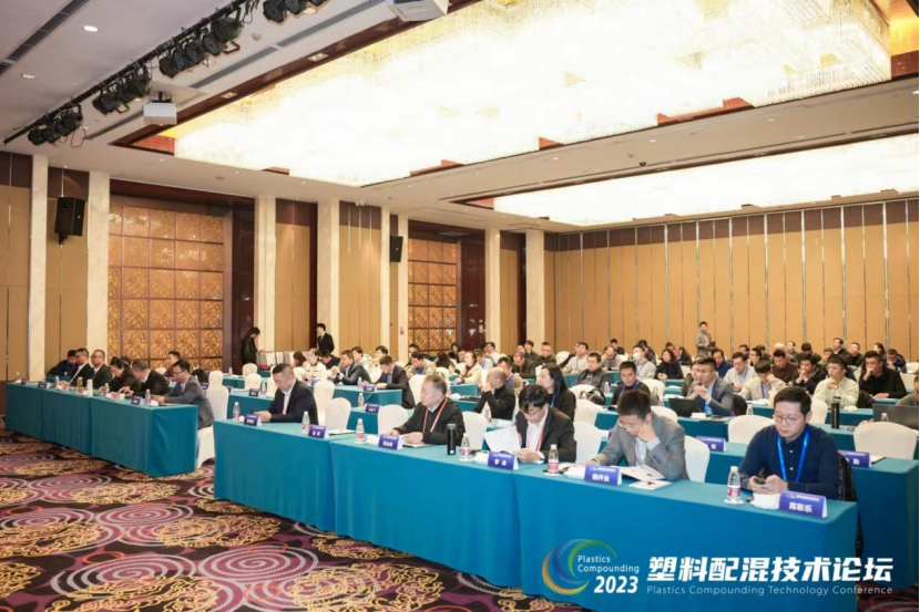 乐鱼·体育（中国）官方网站-LEYU SPORTS软件|塑料配混技术论坛上展示数字化的力量